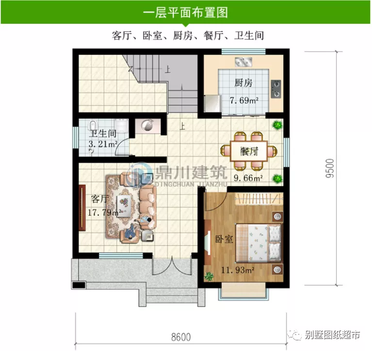 占地100平内，6款农村别墅，户型虽小，都是备受好评的农村别墅