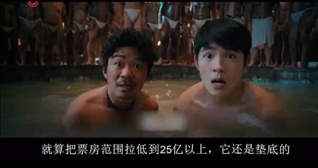 唐人街探案第三部|《唐探3》跌至5.8分，粉丝疯狂洗白，UP主大骂：国产影史票房最高烂片