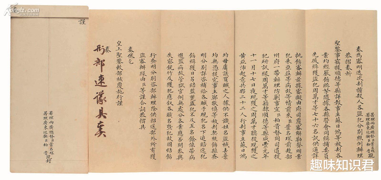 8条关于超级有趣的冷知识,你知道多少呢?