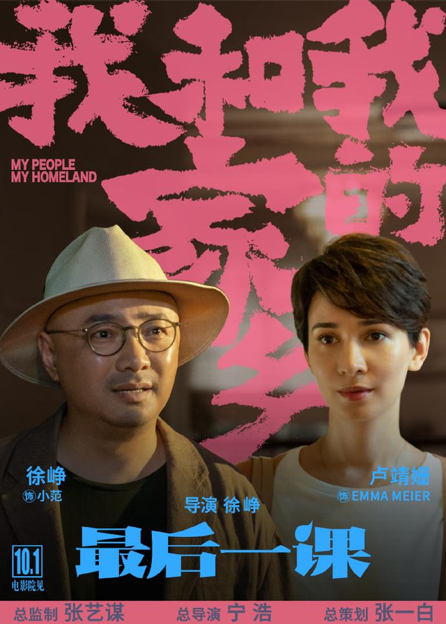 吴京|她本是《战狼2》的女主，因为片酬问题拒绝了吴京，如今混成这样