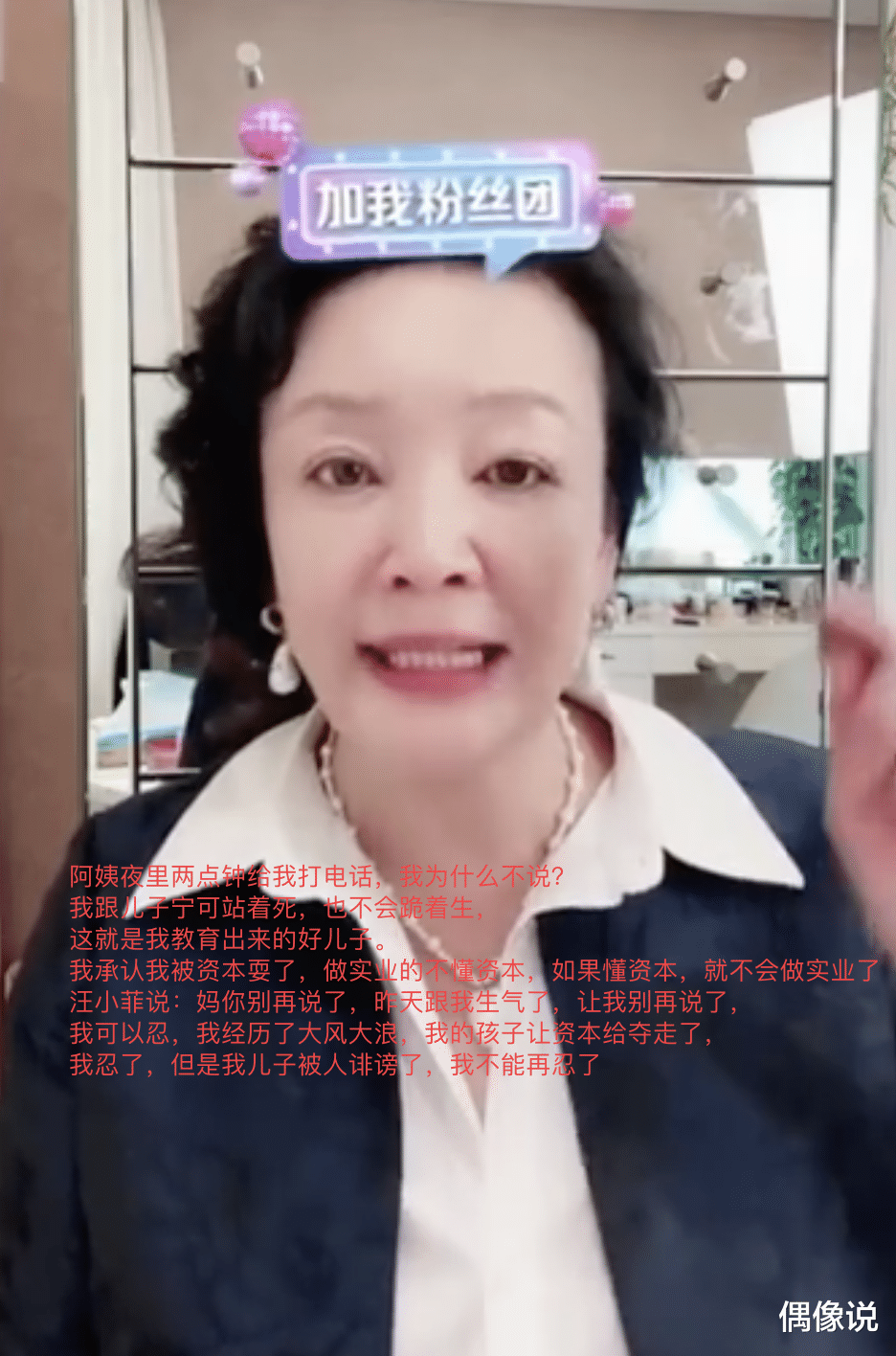 柳岩|张兰泪斥汪小菲被黑人打，陈建州评论区沦陷，大S的做法令人疑惑