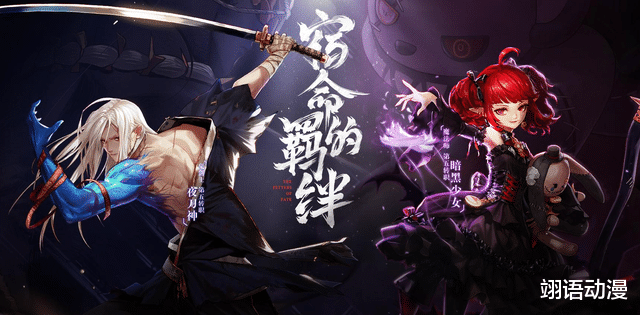 地下城与勇士|dnf第五章更新了，有两个职业及其衍生的职业，变化极大