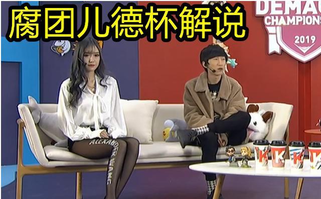 腐团儿|腐团儿新春发图，再出火舞cos，水友看后不买账：这是过年吃胖了？