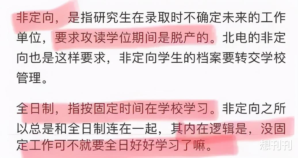 肖战|快别炒了！翻车第一名：学霸人设，谁立谁垮！靠脸or才华装不了的
