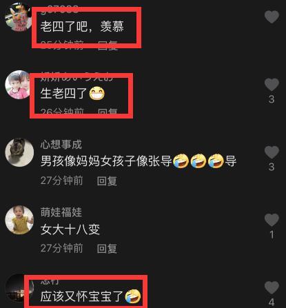 敢死队|张纪中娇妻怀上第三胎？杜星霖腹部隆起特意打码：喜鹊枝头叫喳喳