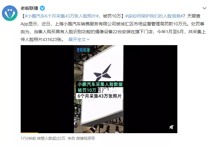 键盘|一张人脸 2 毛 3,我们的脸被多少奸商在贱卖