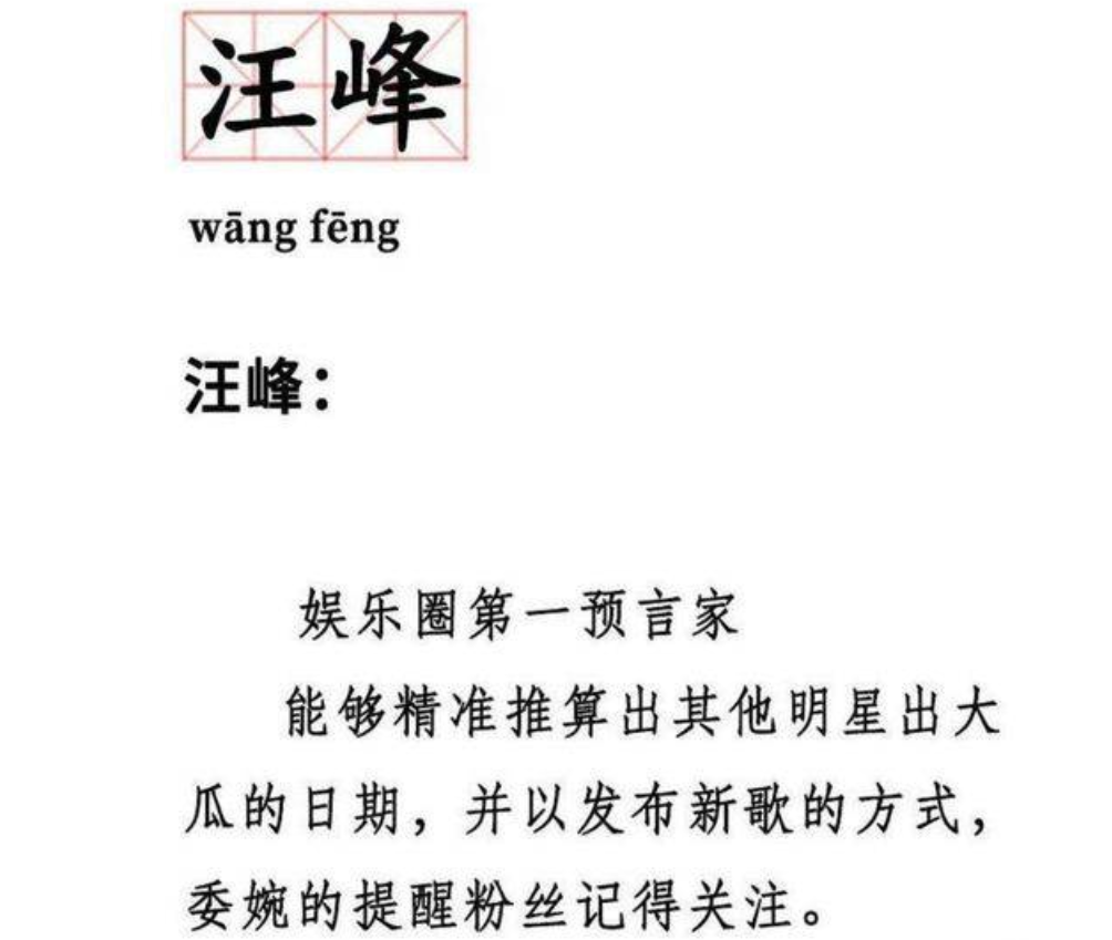 郑爽|郑爽DY风波席卷娱乐圈，谢娜晒孕照自证，汪峰再次冲击头条失败