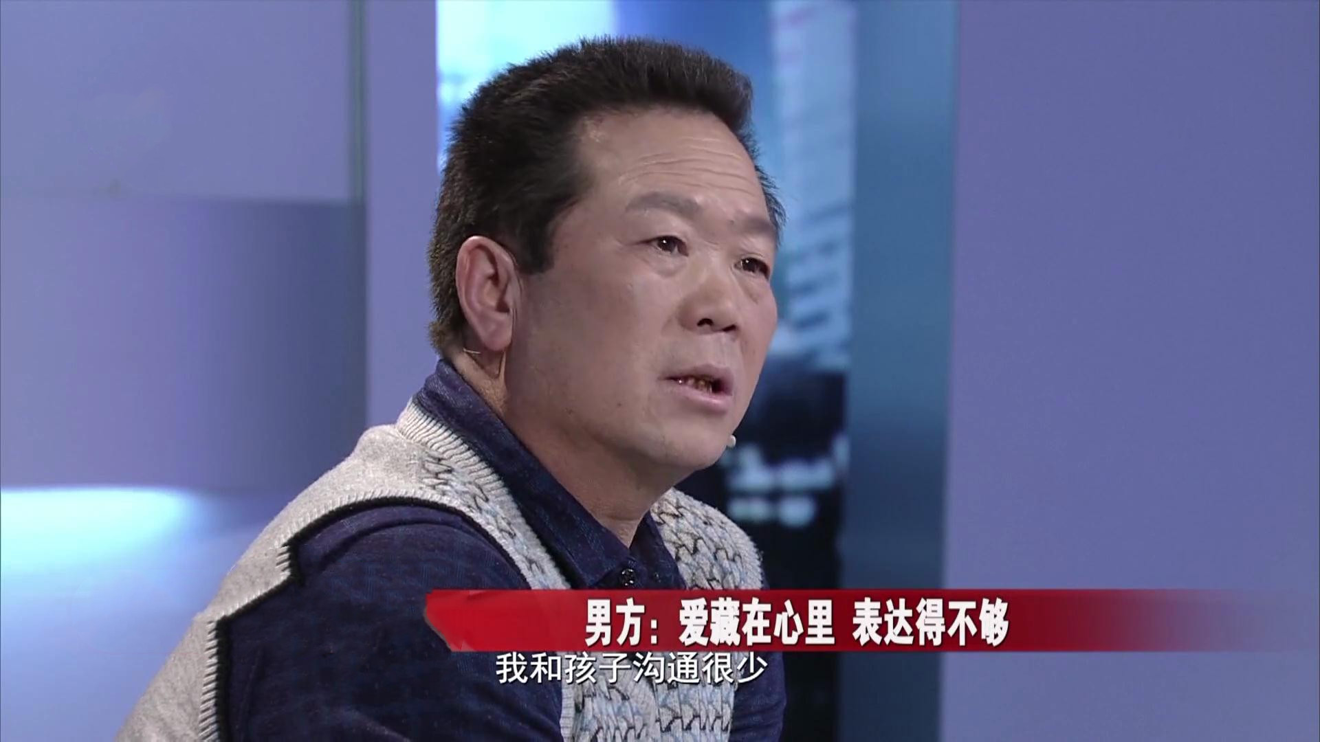 源说情感 这对夫妻的矛盾，道出了成年人的生活真相
