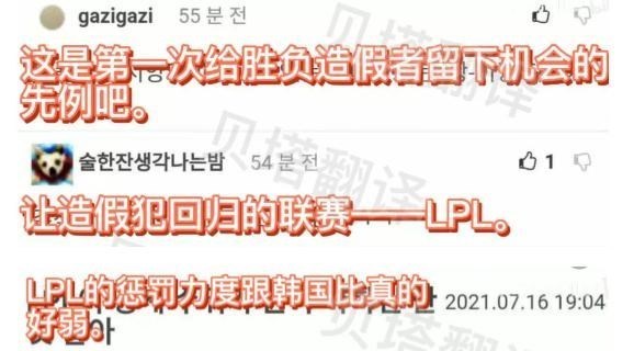 桃小菁的|FPX保BO是因为小天没续约？网传小天放假，BO即将上场