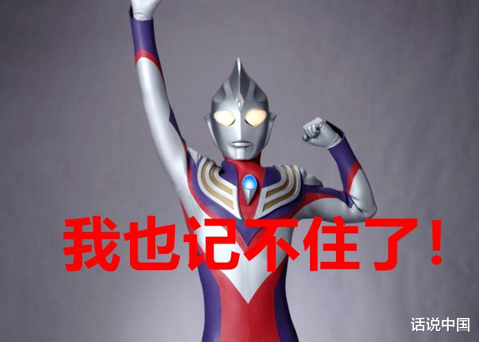 迪迦·奥特曼|《特利迦奥特曼》被定为盗版迪迦，故事相同只换名字，这部剧还能看吗？