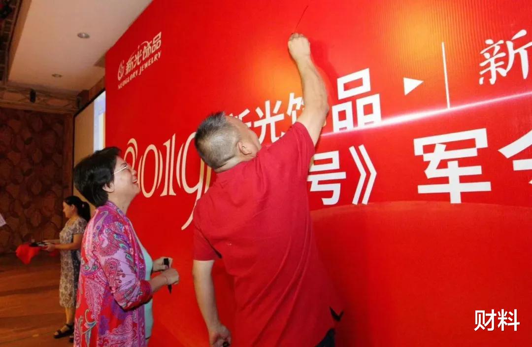 破产 又一女首富“落幕”?2021年遭遇“悬赏追债”,公司破产重整