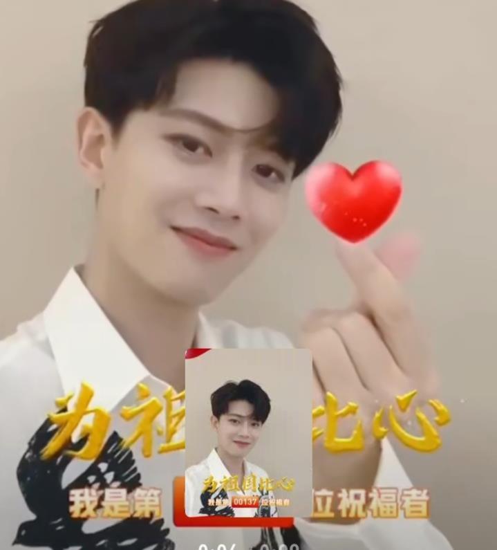 央视|任嘉伦更新动态表白祖国，11秒视频定格一个画面，小紧张全在手里