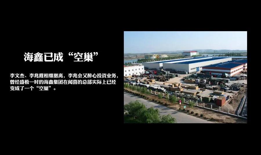 家居设计小居居|车晓前夫被悬赏2100万，曾花5千万娶女明星的他，为何沦为老赖