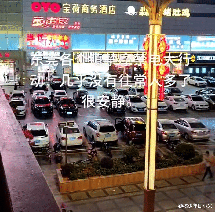 Haviven聊球看 东莞禁摩禁电后两大现象：街上冷冷清清，城中村开启停车收费模式