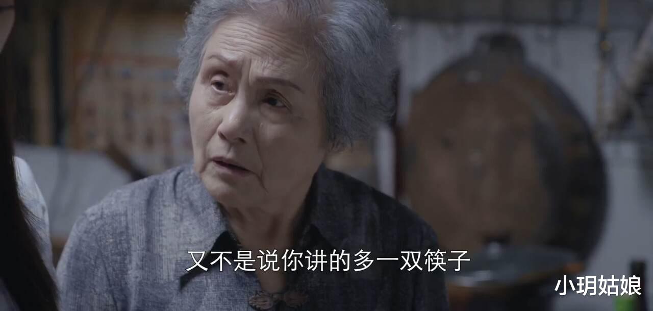 Google|两个人的世界：王珞丹寄人篱下，嬢嬢的“不待见”是她前进的动力