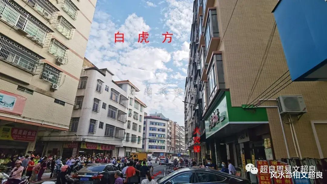 风水命相文超良 这商铺昨晚发生大火，风水是犯了这些煞！