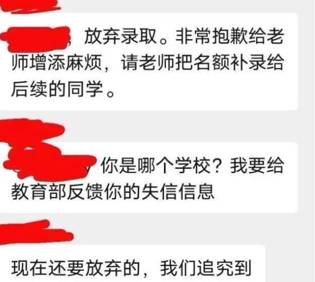 追寻星座的世界 西安交大保研生放弃“推免”，老师将其上报教育部，扬言追究到底