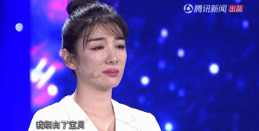 黄奕|娱乐圈嫁人最失败女星：6岁女儿被迫全网承认遭x侵