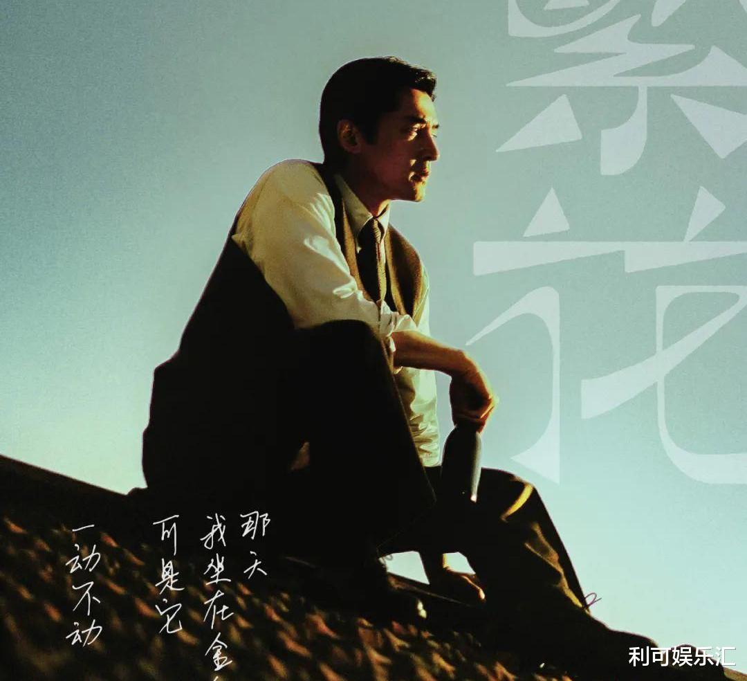 胡歌|胡歌发文解释选图争议，刘诗诗被骂无事业心，粉丝真是操碎了心