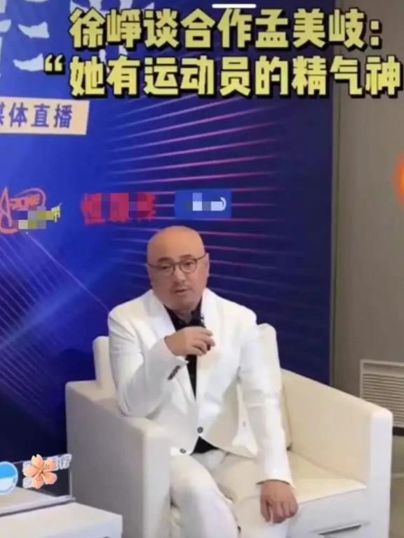 孟美岐|《我心飞扬》官微沦陷，网友喊话孟美岐不配演冠军，徐峥失算了