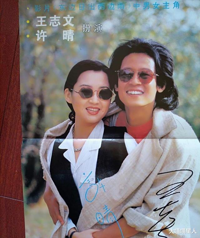 预告片|“京圈公主”许晴的桃色往事，以及和她关系扑朔迷离的5个男人