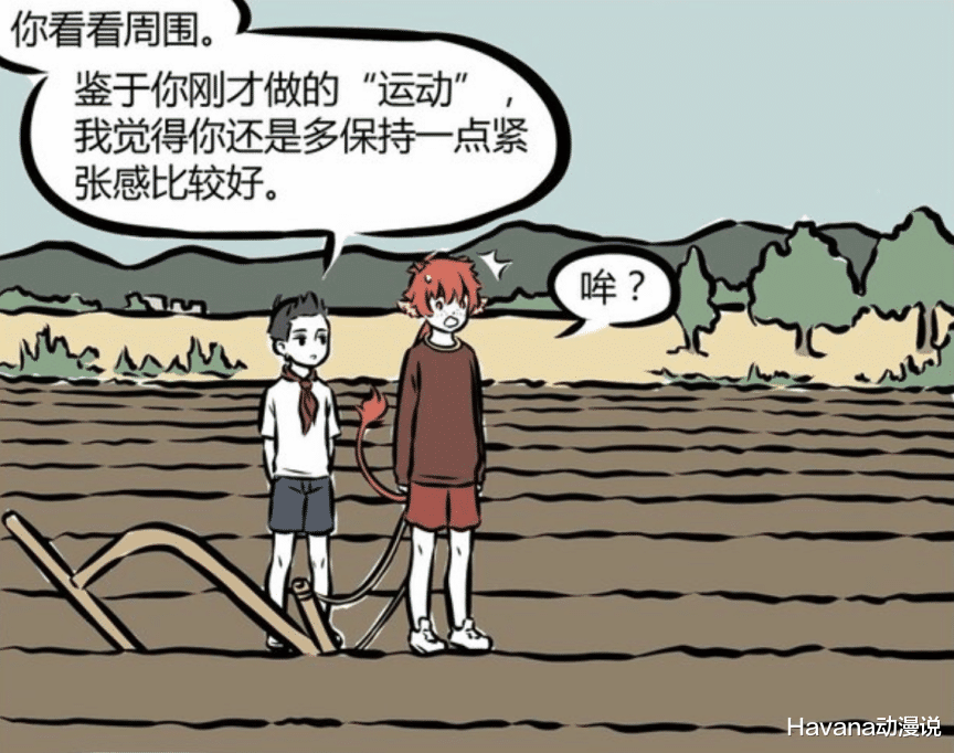 哪吒|非人哉：红孩儿返祖变牛圣婴，吃草泡澡加犁地，最后还发家致富了