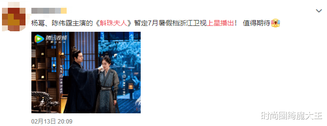 欧美明星|《斛珠夫人》上星播出,《有翡》却只能网播,杨幂始终压赵丽颖一头