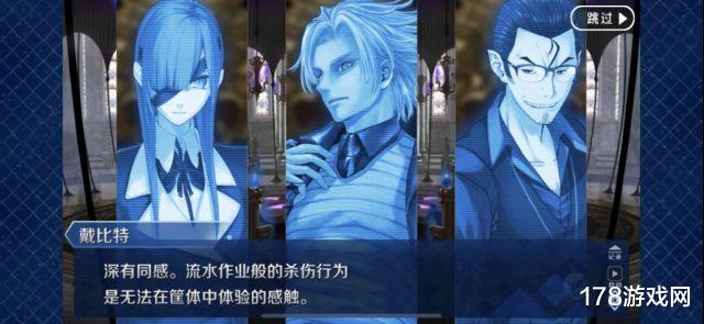 fate|Fate/Grand Order：目前关于2.7的情报整理以及一些个人看法
