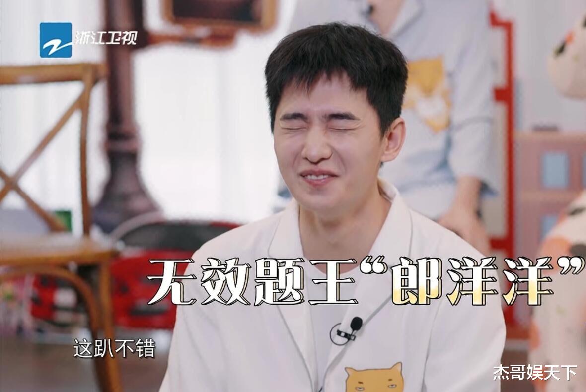 汪苏泷|要不是杨迪的高情商解围，汪苏泷这次怕是要被骂上热搜了