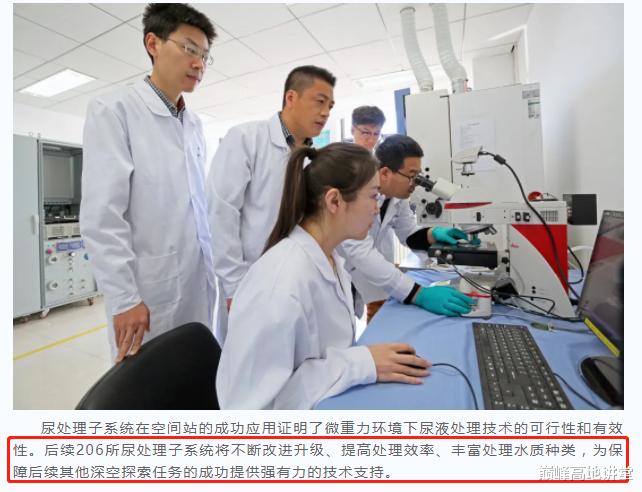 天宫空间站|天宫空间站尿液自产自销，全球有两家能做，每年可少发一艘天舟