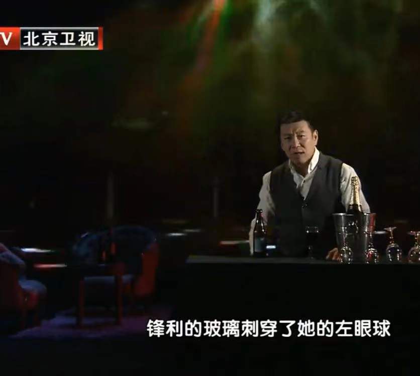 16岁成名,18岁被人刺瞎左眼,22岁吸毒被抓,46岁的她过得如何?