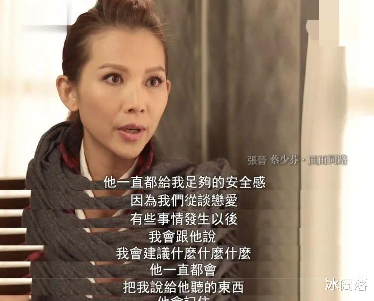 蔡少芬|记者问蔡少芬：你被刘銮雄养了6年，分手时拿了1亿6千万，这是真的吗？