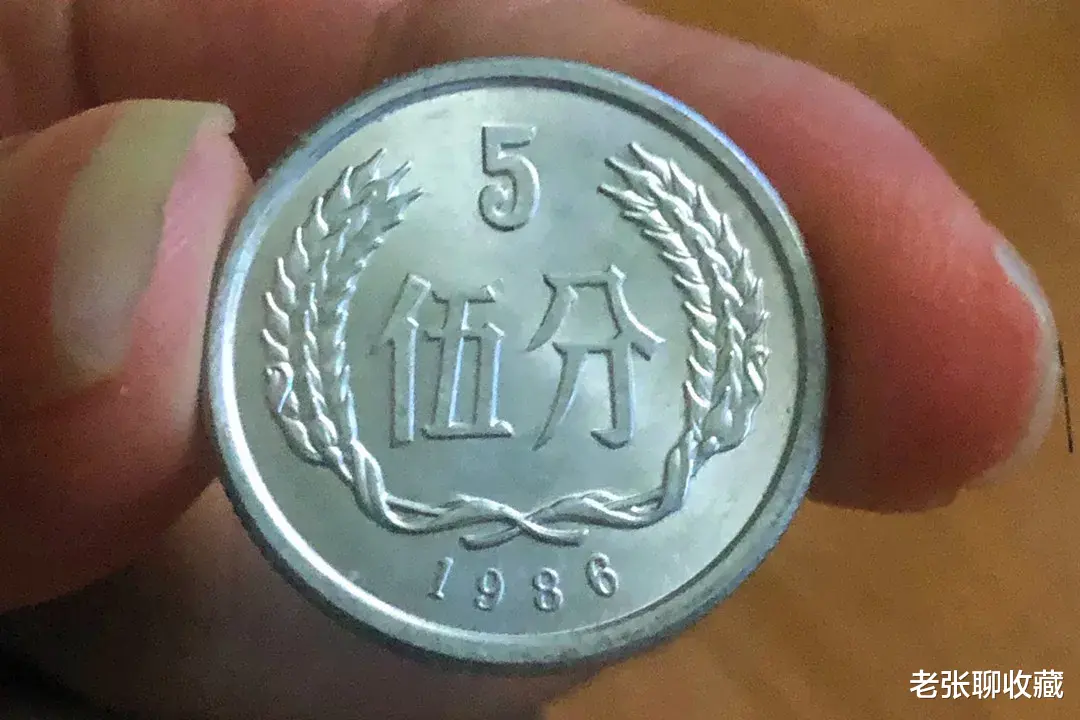 |涨了28万倍的5分硬币，就是这个年份，你有本事找到吗？