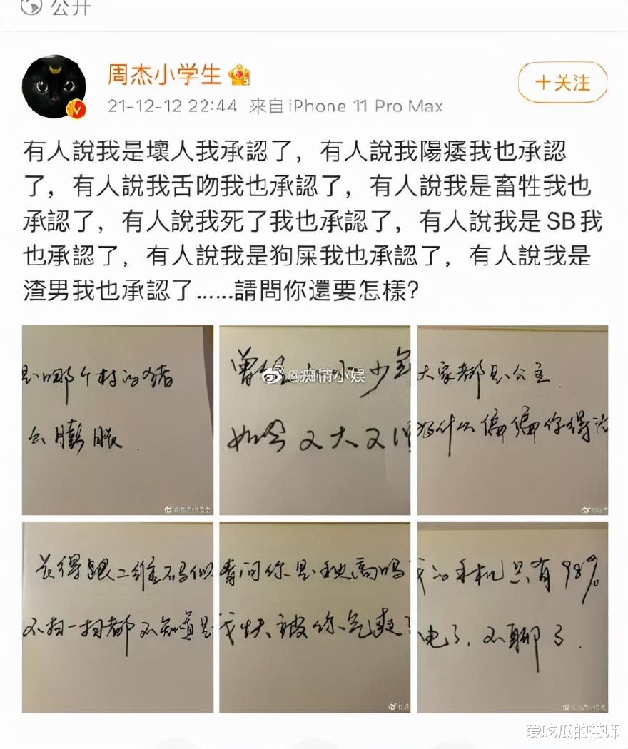 柳岩|52岁的尔康晚节不保?20岁女友爆料“避孕药”风波