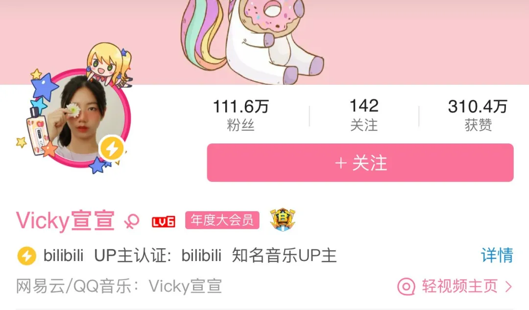 bilibili|15岁少女一夜爆红,半小时写出神曲,B站播放破800万!