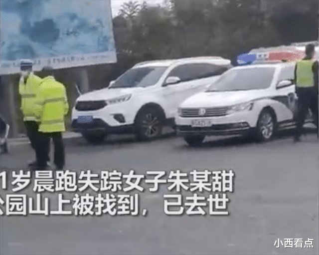 银川|跑得有点累，来接一下我！20岁晨跑女孩已死亡，最后一通电话很异常