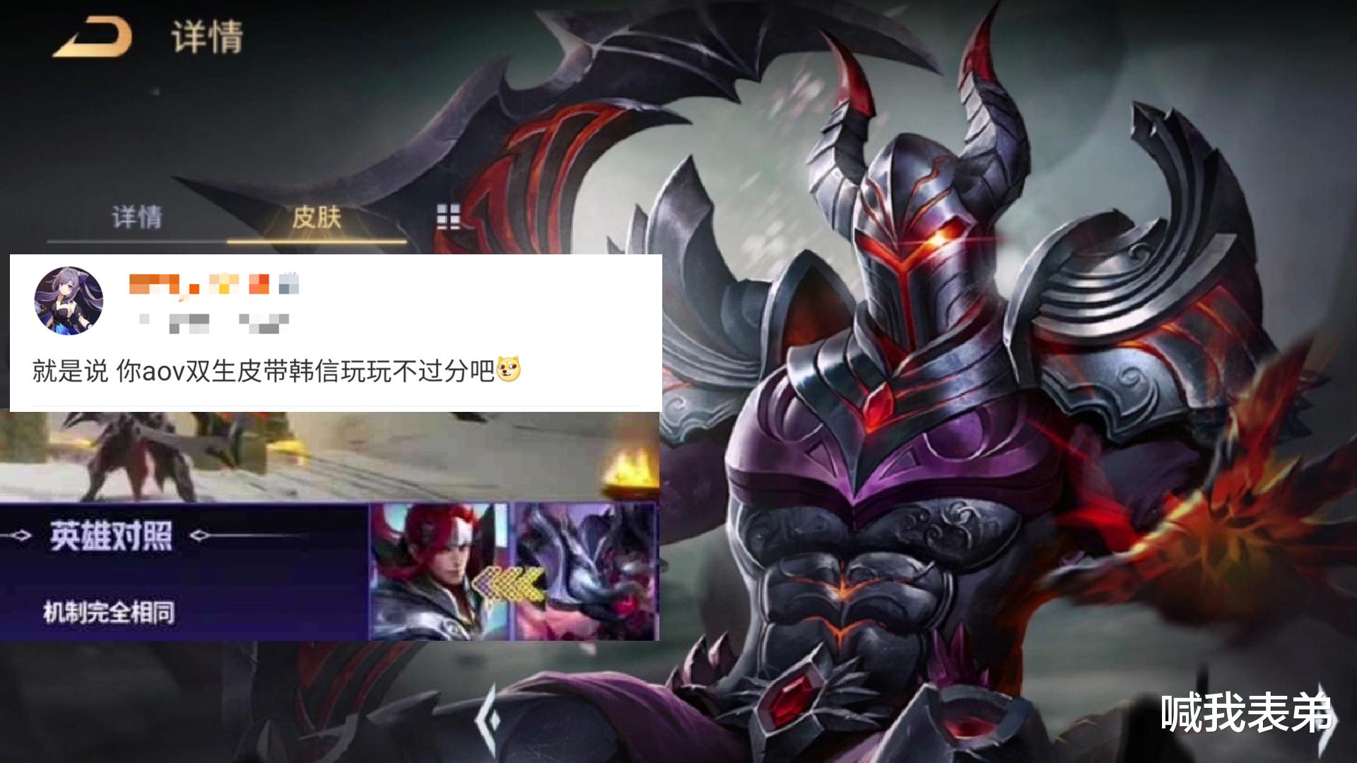 貂蝉|元旦商城上新，三款皮肤同时上线，韩信首款传说超帅，1042点券给貂蝉