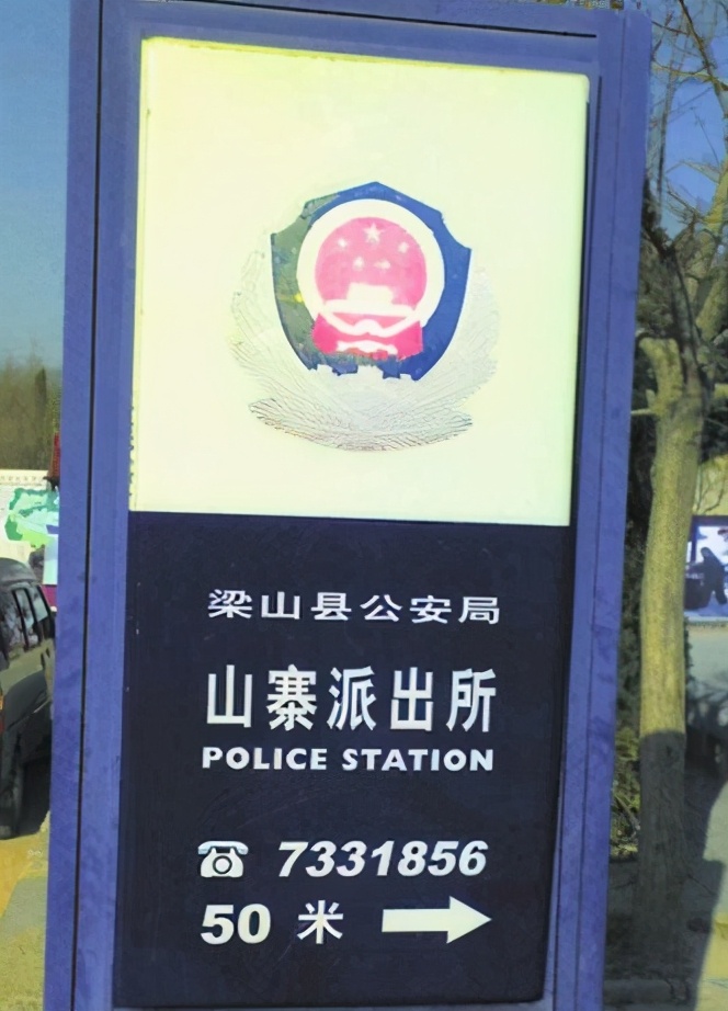 郭小胖爱撒野 中国五大地名有趣的地方，光听这奇葩的名字，就能让人笑出内伤