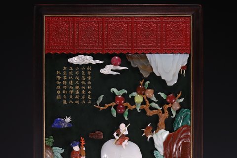 紫檀|旧藏，紫檀嵌百宝碧玉“太平有象”插屏