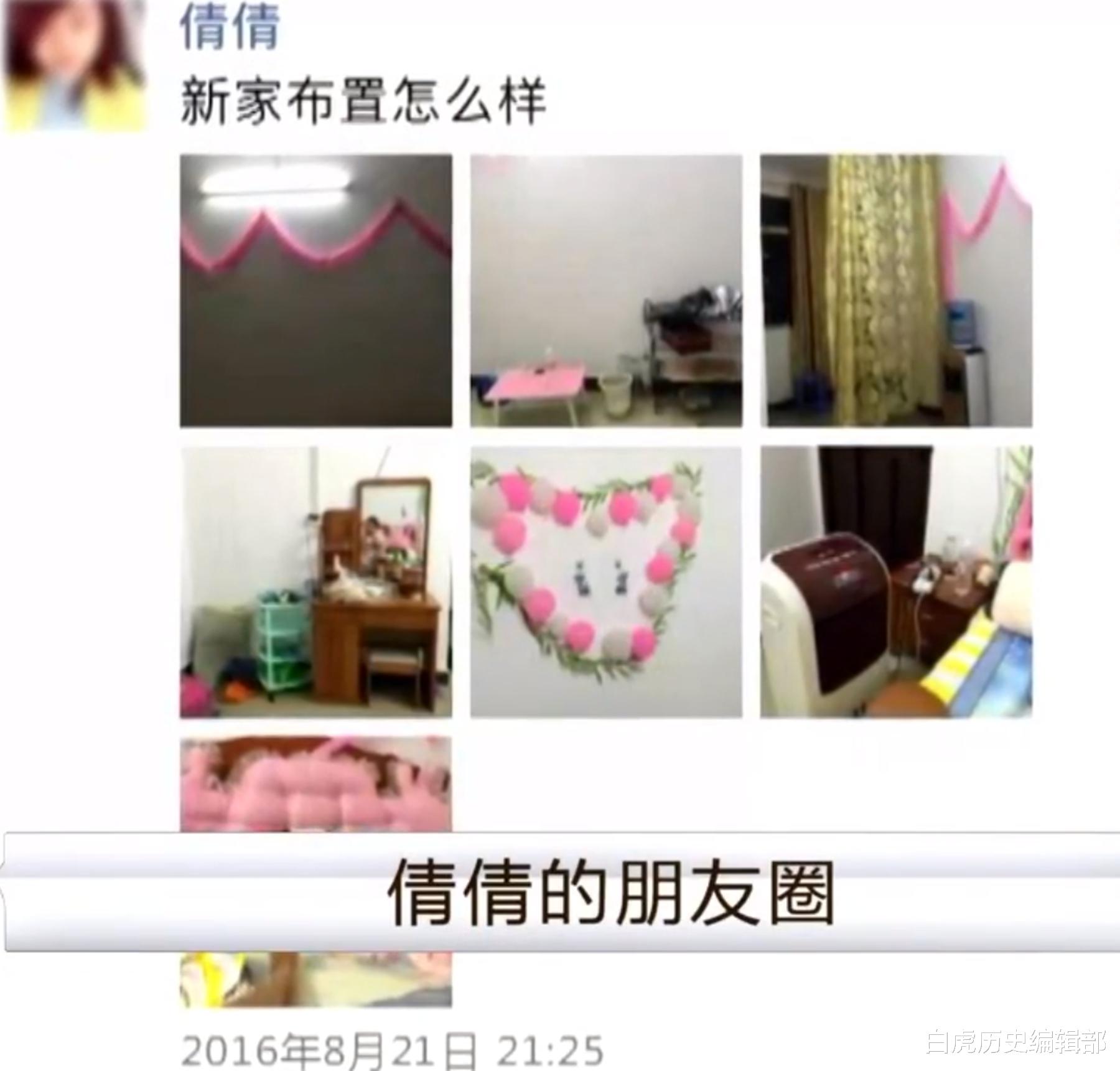 2016年,单身女子怀胎三月惨死出租屋,当晚的一条朋友圈揭开真相