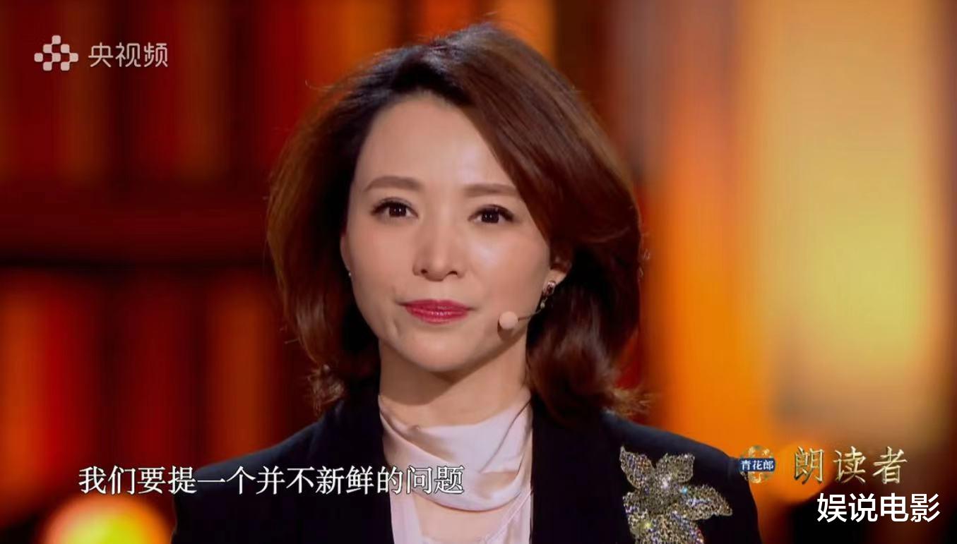 背后的故事|《朗读者3》开播，董卿优雅知性依然，朗读者背后的故事太戳人心