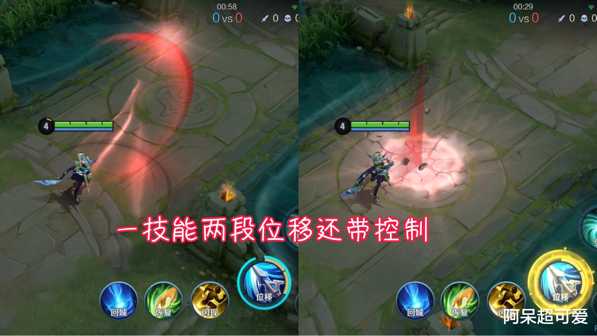 虞姬|体验服虞姬巨变，增加两段位移，备好300紫星币，暗示星传说？