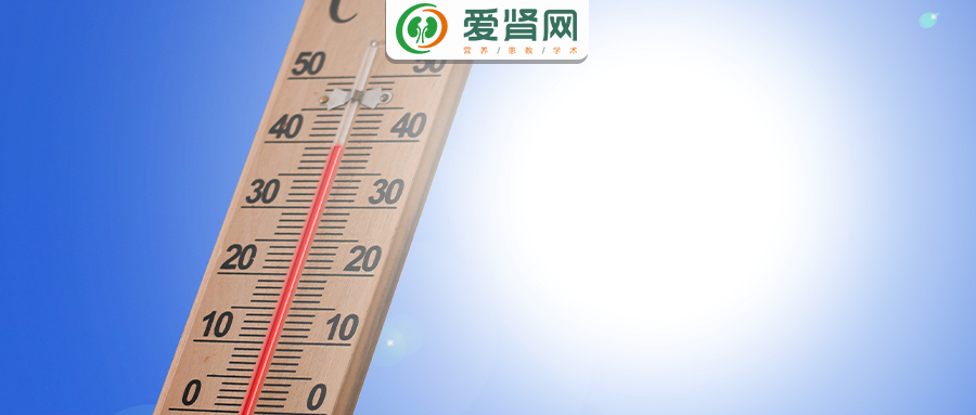 便秘|必须警惕入伏高温，伤肾警告！
