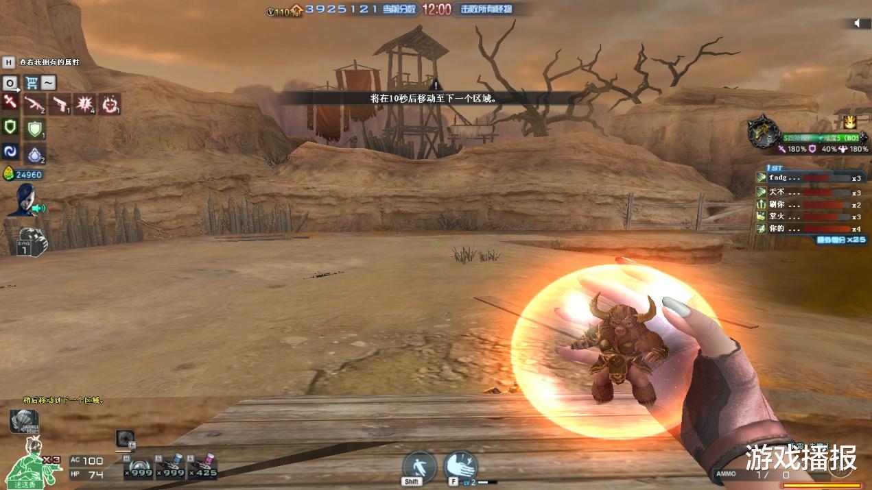 穿越火线|CF:挑战功能性道具太少,后续有望推出更多挑战功能性道具