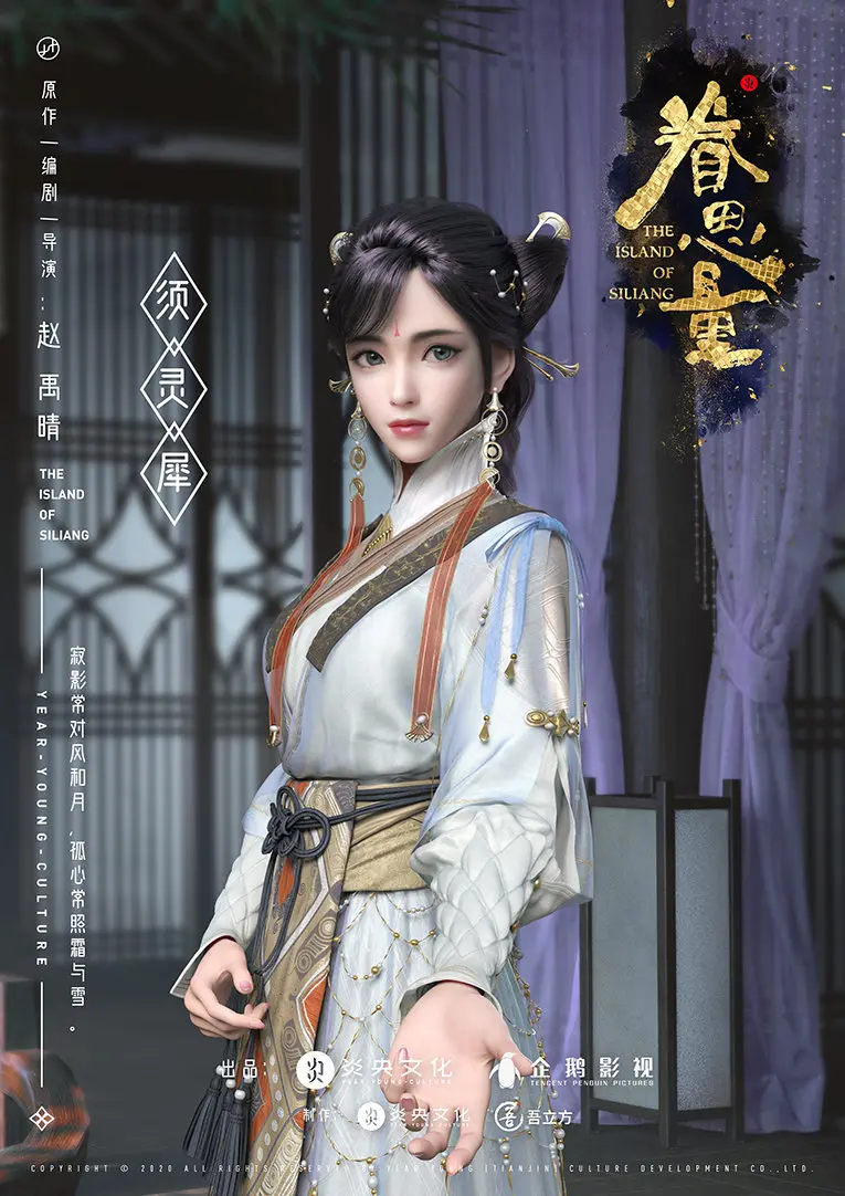 国产动漫|那些颜值惊艳的国产动漫国漫美女