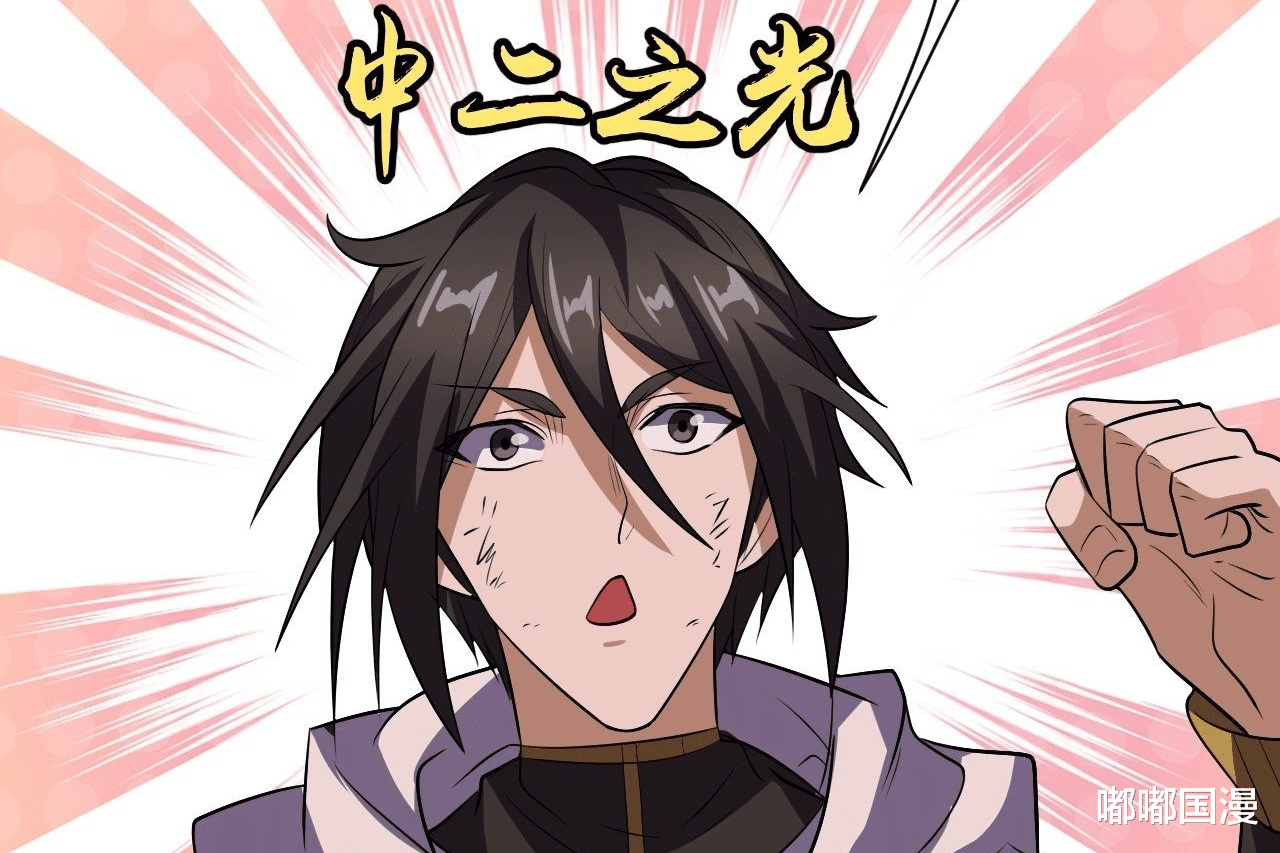 韩枫|主角靠被揍涨经验,被夸只能debuff,这漫画主角还有活路吗