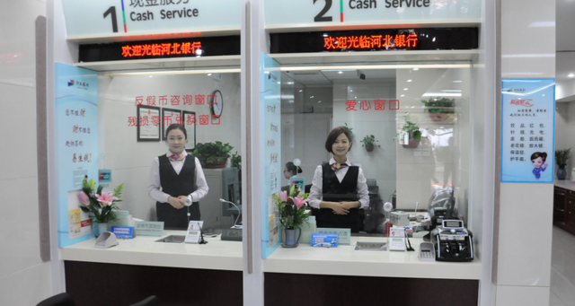 支付宝 工资到账就转到支付宝?银行行长:“吃亏”的不是银行,是储户!