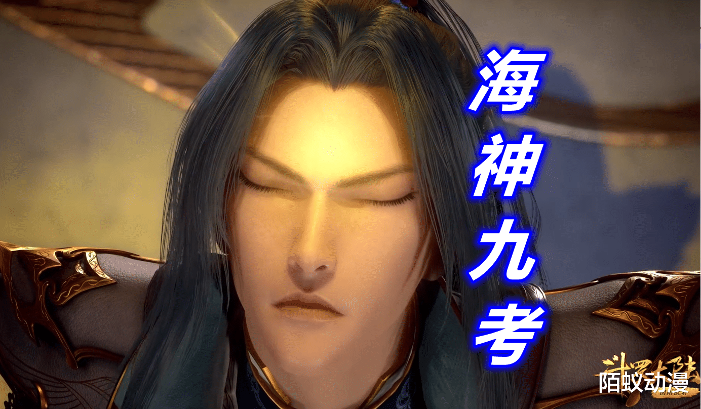 晓组织|斗罗：七怪考核等级全部揭晓，最差都是“黑级”，92级海马斗罗看傻眼