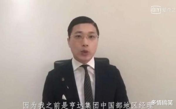 交易 “人类高质量男性”粉丝入群交75000元有啥用？徐勤根另一身份曝光