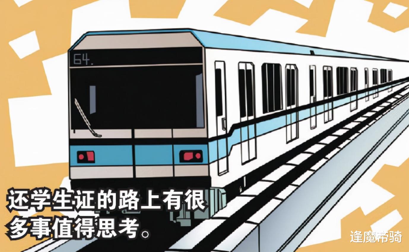 学霸|零班编年史：学霸被女主抢走第一，沉思后，“果然不能用硫酸吗”